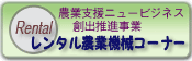 �����^���_�Ƌ@�B�R�[�i�[