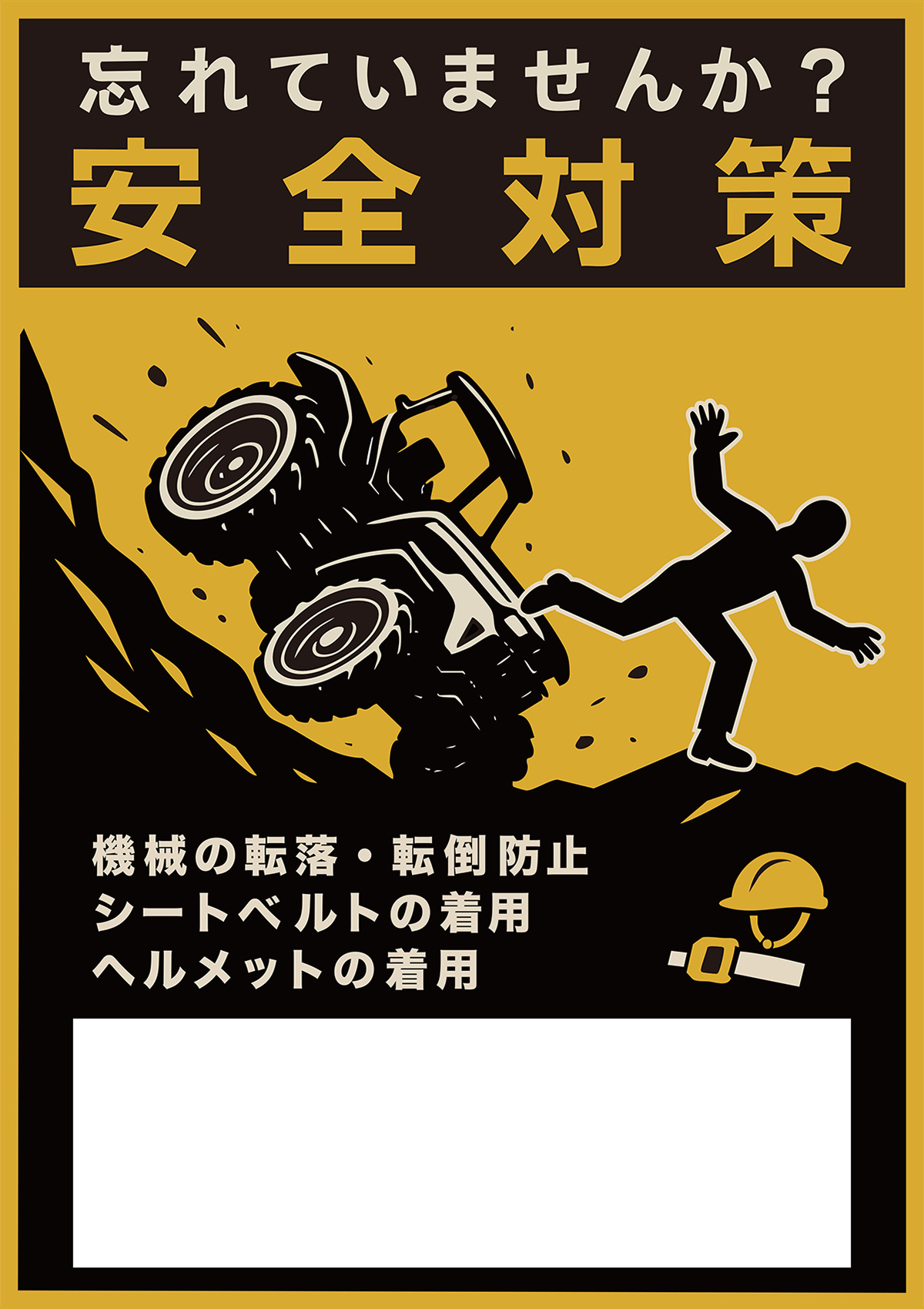 日本農業新聞賞ポスター